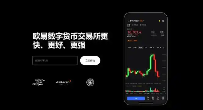 欧交易所官网地址页面展示